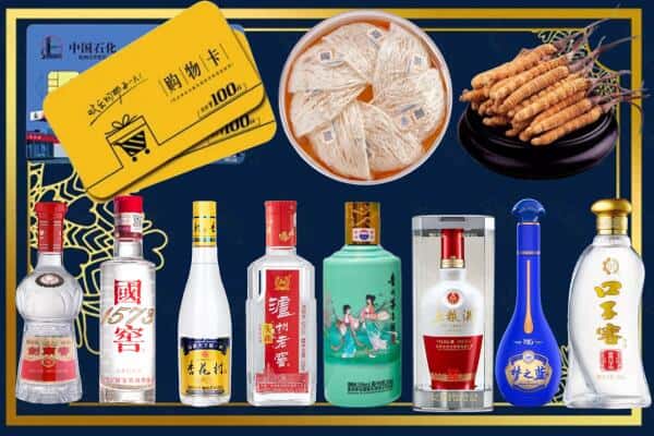 北京市东城回收名酒