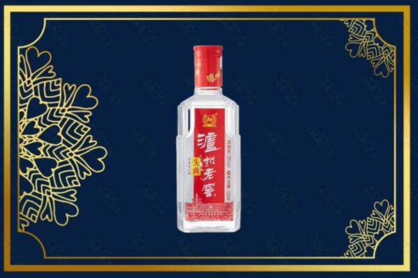 北京市东城回收泸州老窖