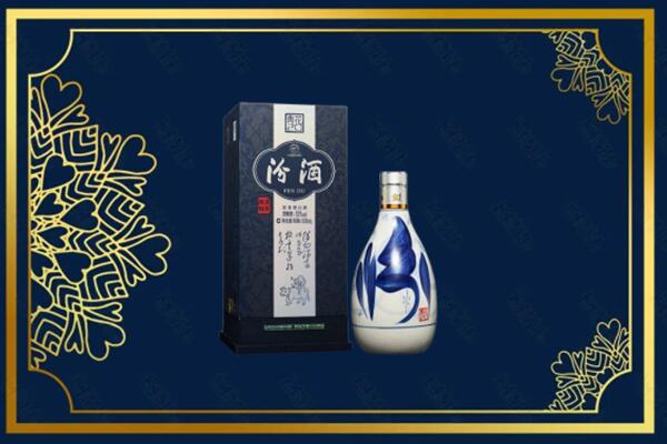 北京市东城回收汾酒